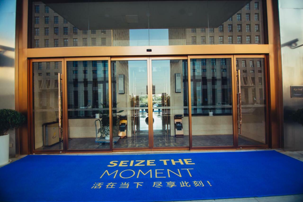 Kyriad Marvelous Hotel Shanghai Jiading Baolong Plaza Branch Exterior photo